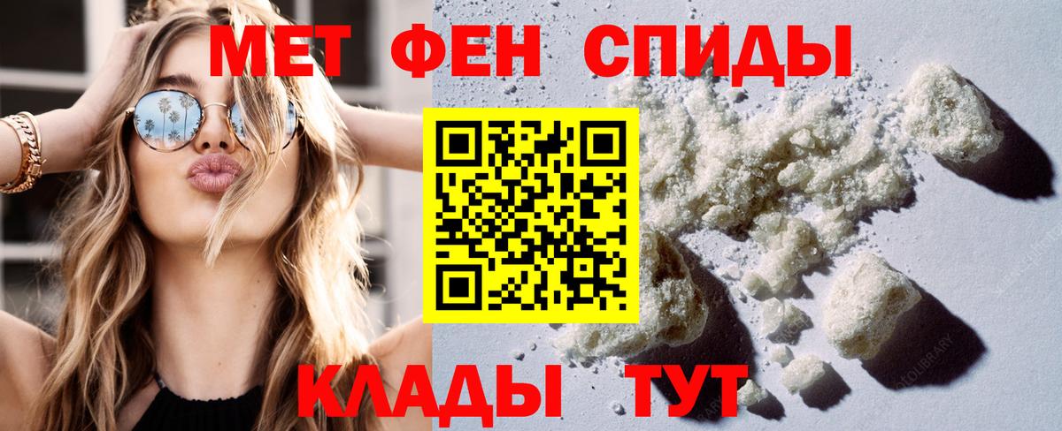 АМФ  Амфетамин 97%  Вход с VPN  Воронеж  АМФ 