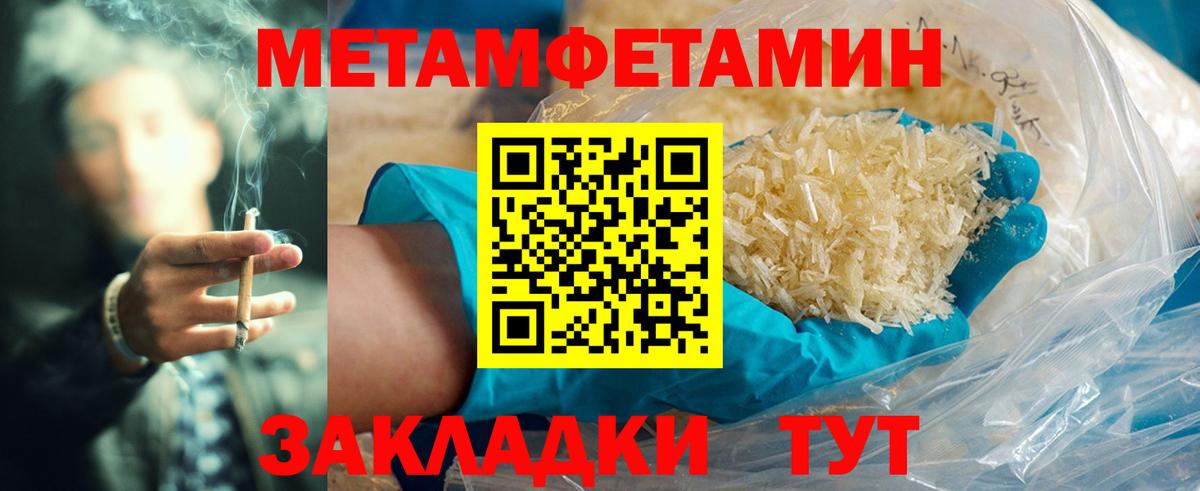 АМФЕТАМИН 97% Воронеж