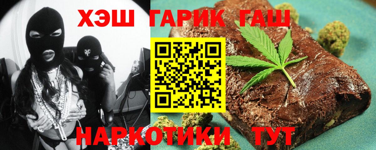  Кокаин Воронеж