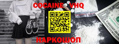 первитин Сосновоборск