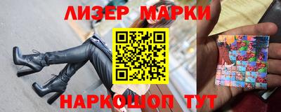 кокаин перу Сосновый Бор