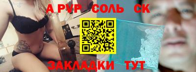 кокаин перу Сосновый Бор