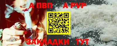 индика Сибай