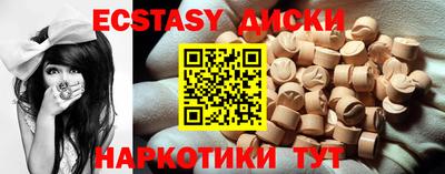 а пвп мука Симферополь