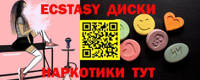 первитин Сосновоборск