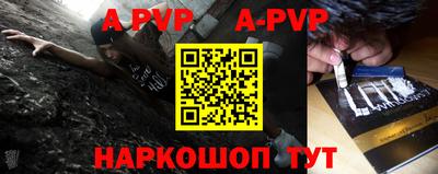 индика Сибай