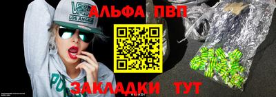 а пвп мука Симферополь