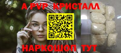 первитин Сосновоборск