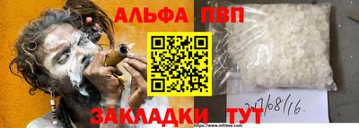 а пвп мука Симферополь