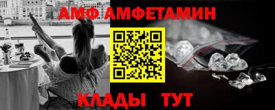 стаф Сертолово