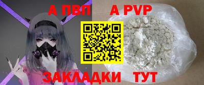 стаф Сертолово