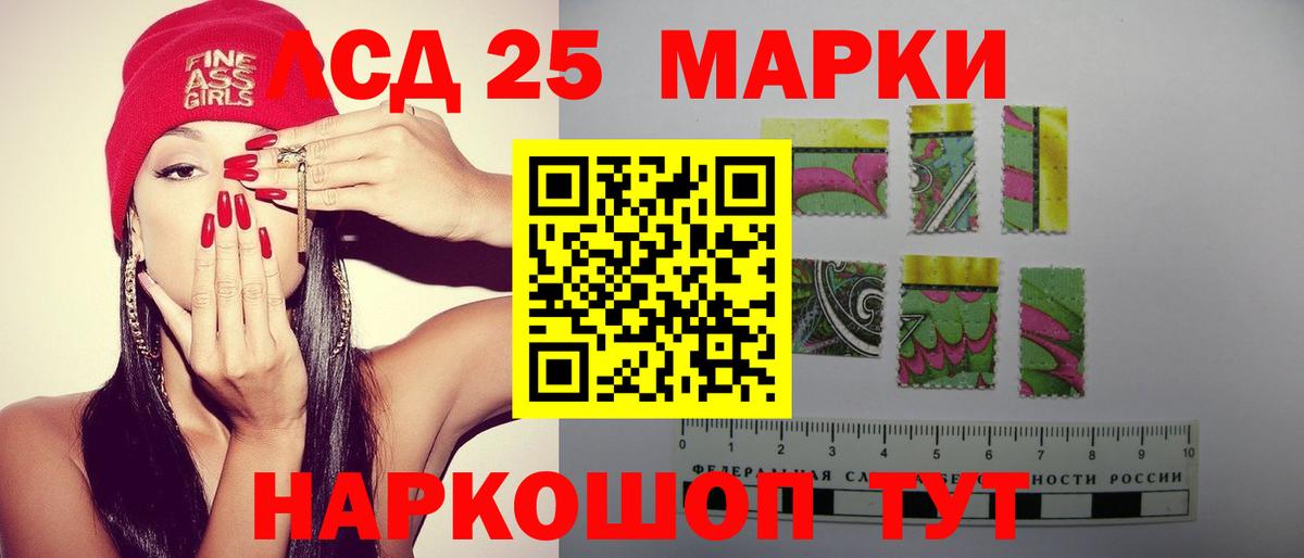 ЛСД экстази  LSD-25 экстази ecstasy  Вход с VPN  гидра вход  Лсд 25 экстази кислота  Воронеж 