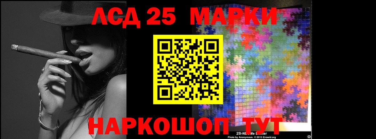 ЛСД экстази кислота Воронеж