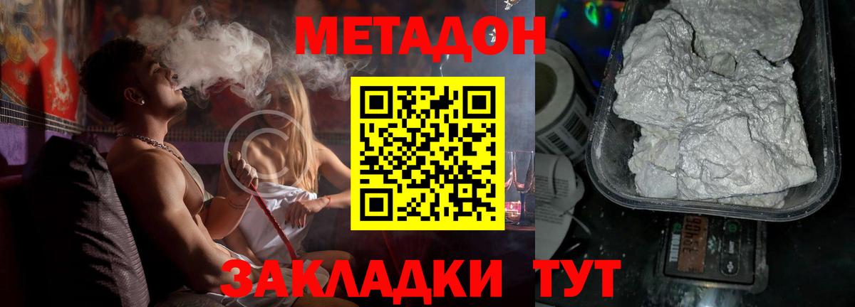 Гашиш  Канабис  MDMA  Вход с VPN  Воронеж  Меф МЯУ МЯУ кристаллы 