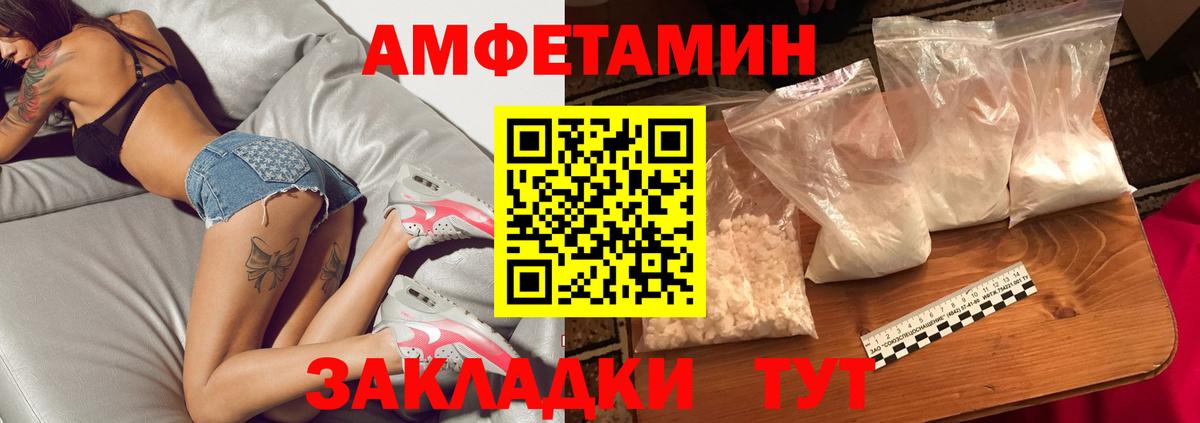 Воронеж  Первитин кристалл  Вход с VPN  Первитин кристалл 