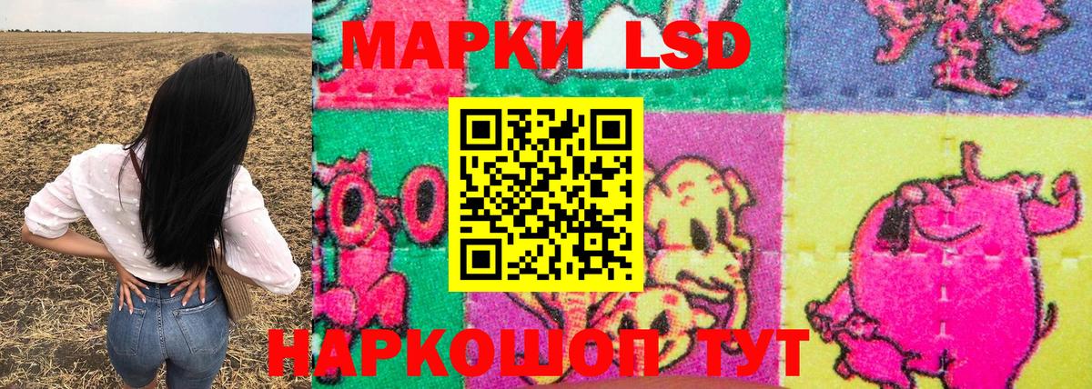Марки N-bome 1,8мг  Марки N-bome 1,8мг  Воронеж  Вход с VPN 