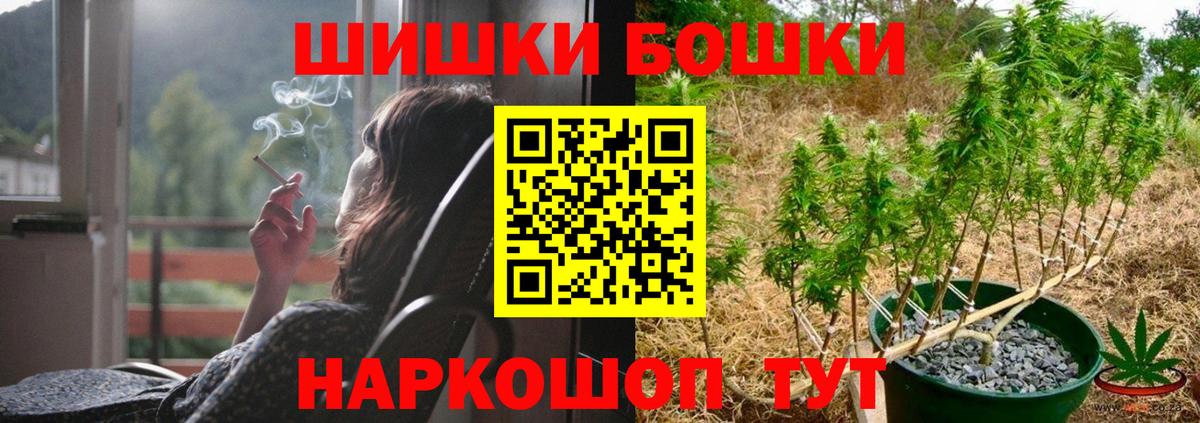 Каннабис VHQ  Канабис индика  Вход с VPN  Воронеж  Бошки марихуана семена 